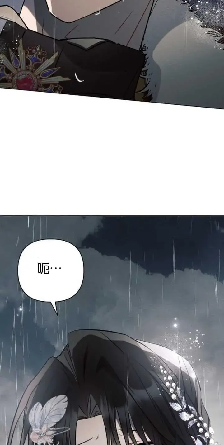 《阿斯塔特》第82话图47