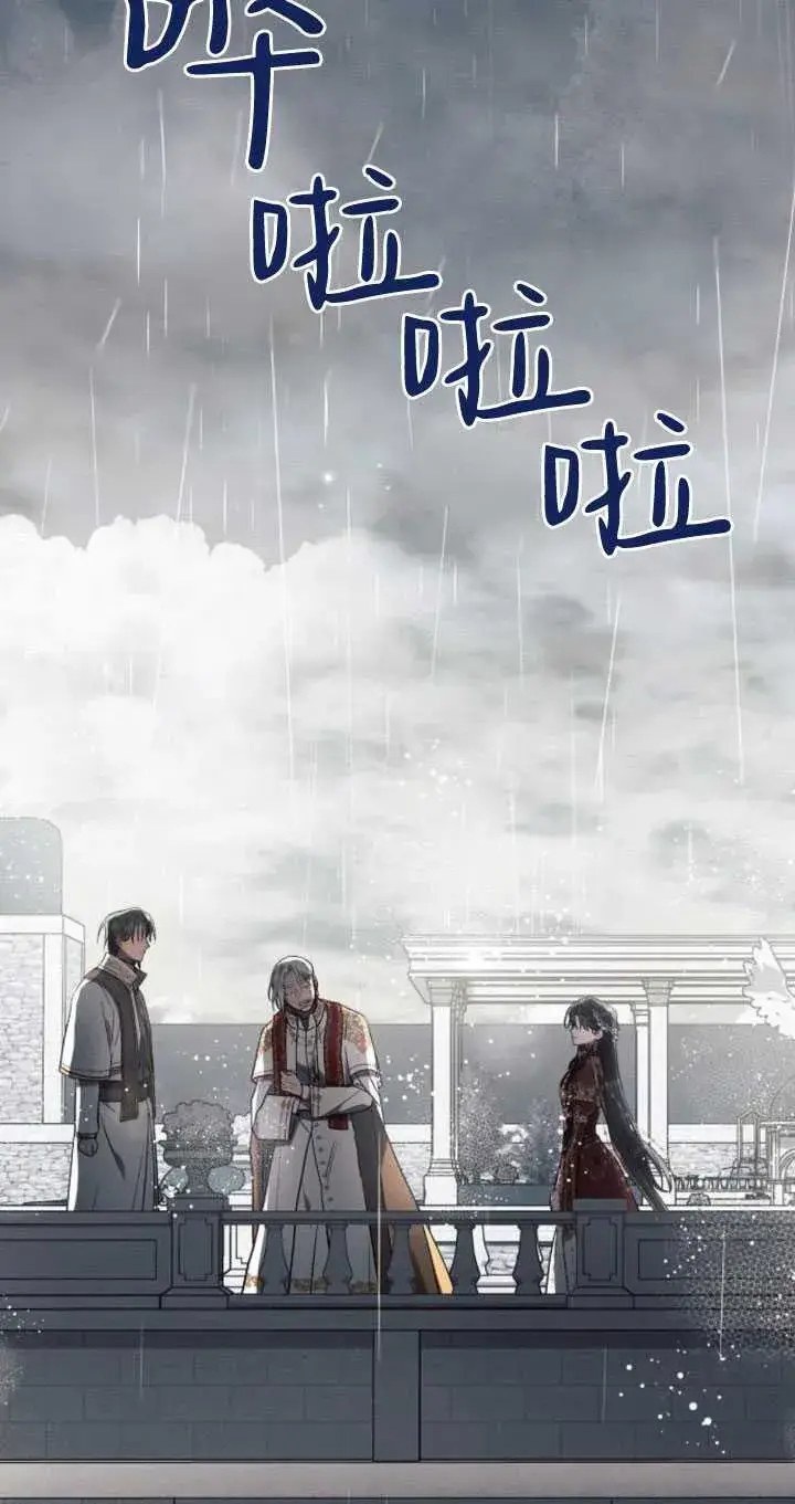 《阿斯塔特》第82话图5