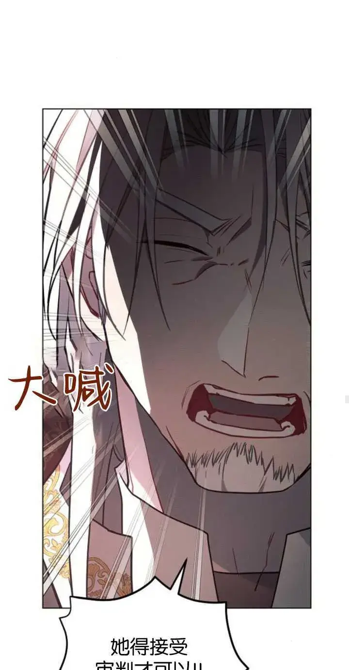 《阿斯塔特》第82话图63