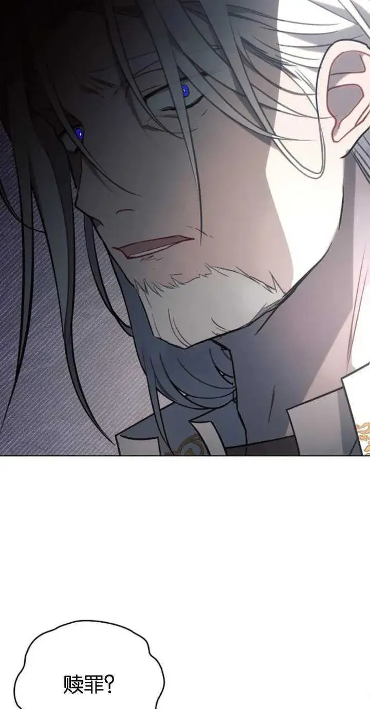 《阿斯塔特》第82话图68