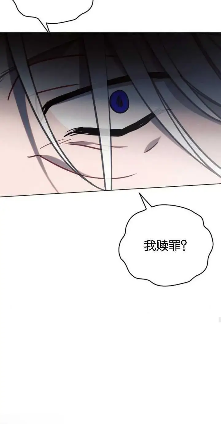《阿斯塔特》第82话图69