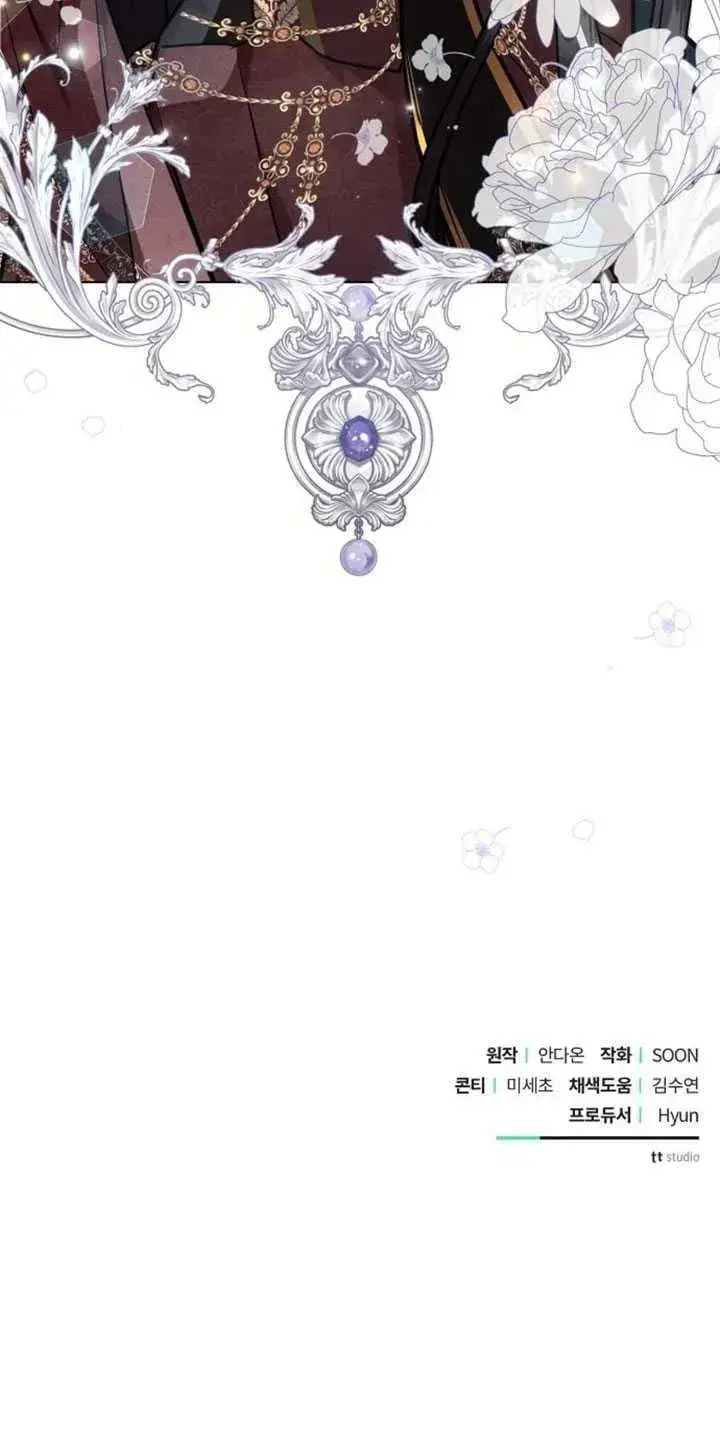 《阿斯塔特》第82话图94
