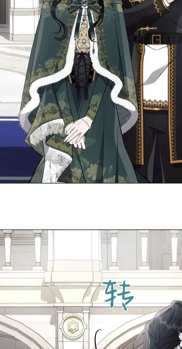 《阿斯塔特》第83话图12