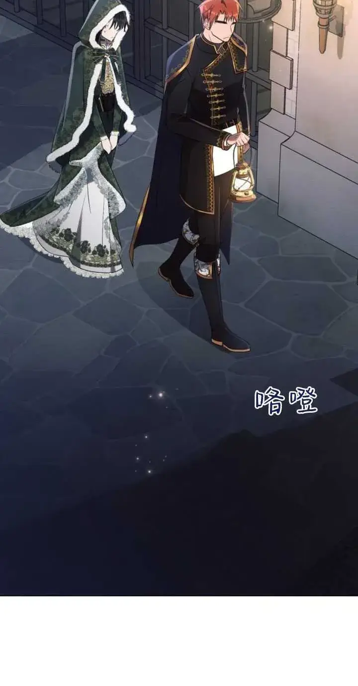 《阿斯塔特》第83话图17
