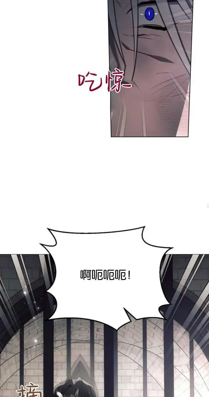 《阿斯塔特》第83话图27