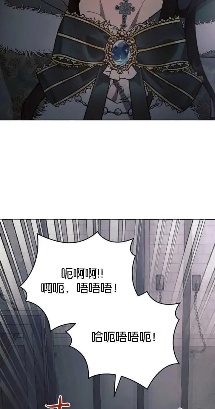 《阿斯塔特》第83话图30