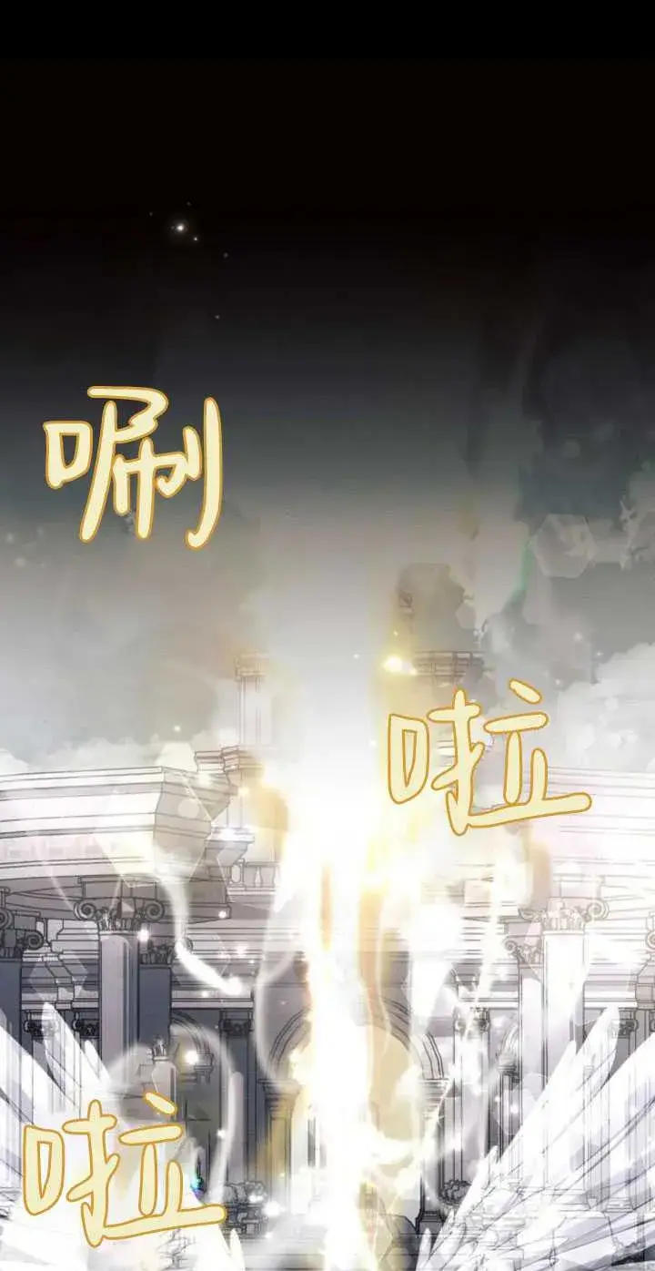 《阿斯塔特》第83话图68