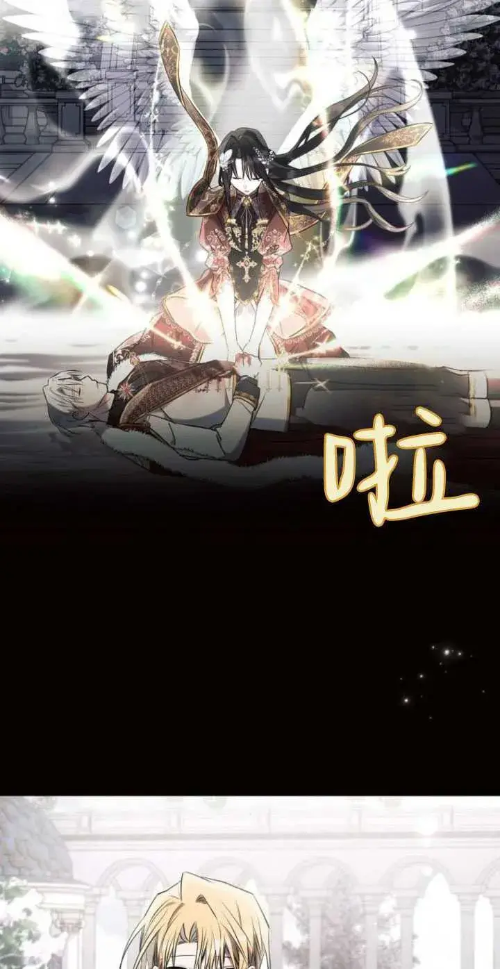 《阿斯塔特》第83话图69