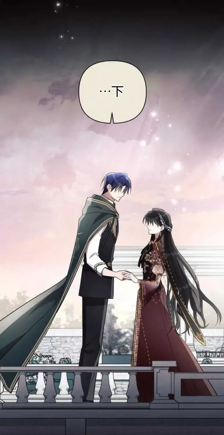 《阿斯塔特》第83话图76