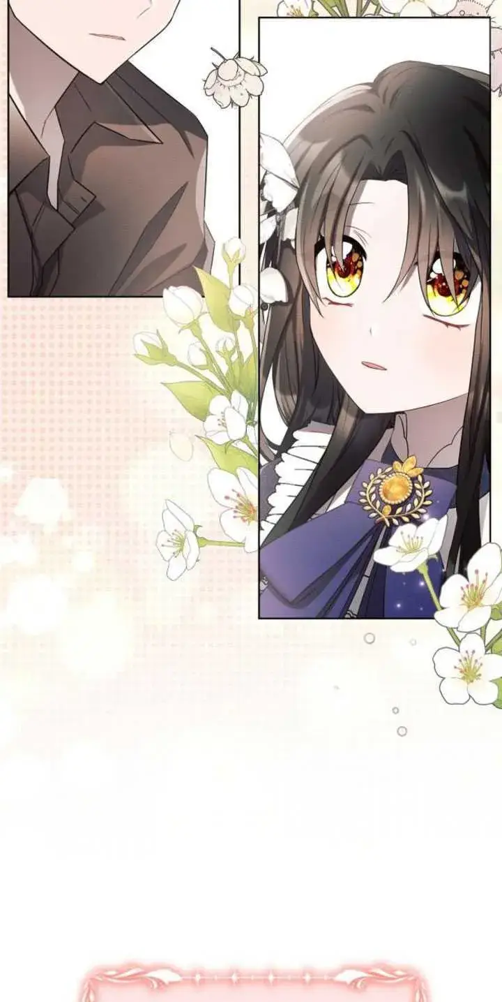 《阿斯塔特》第84话图76