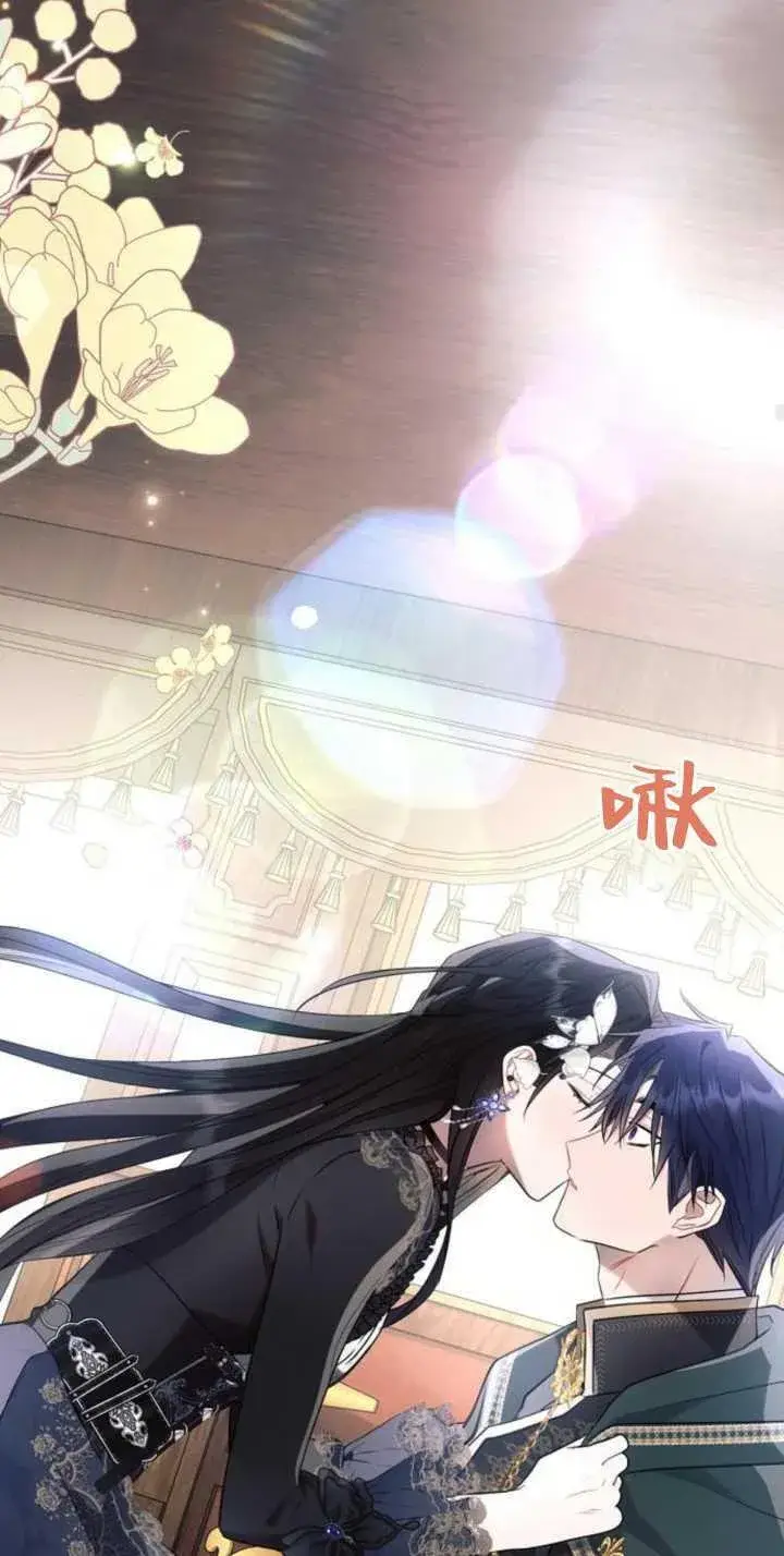 《阿斯塔特》第85话图100