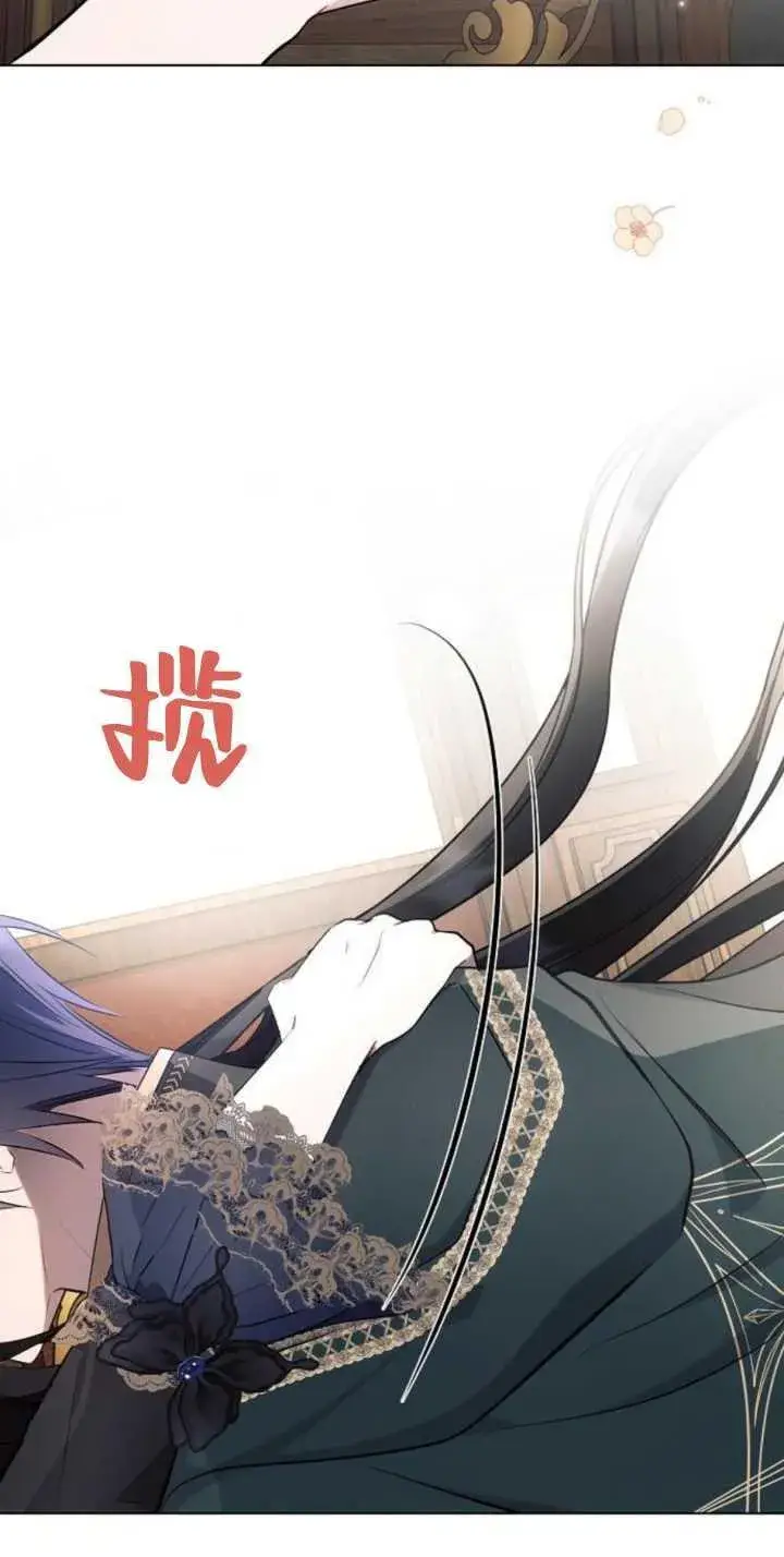 《阿斯塔特》第85话图110