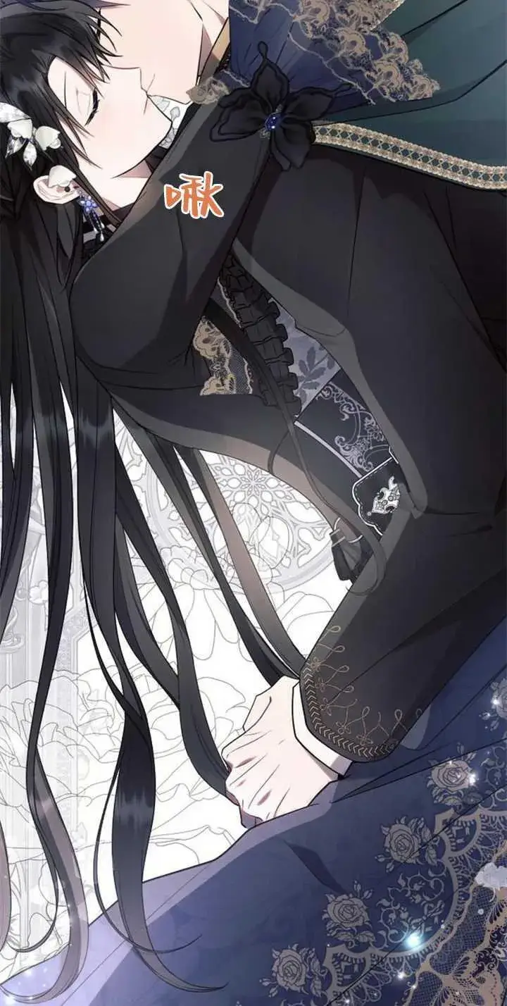 《阿斯塔特》第85话图112