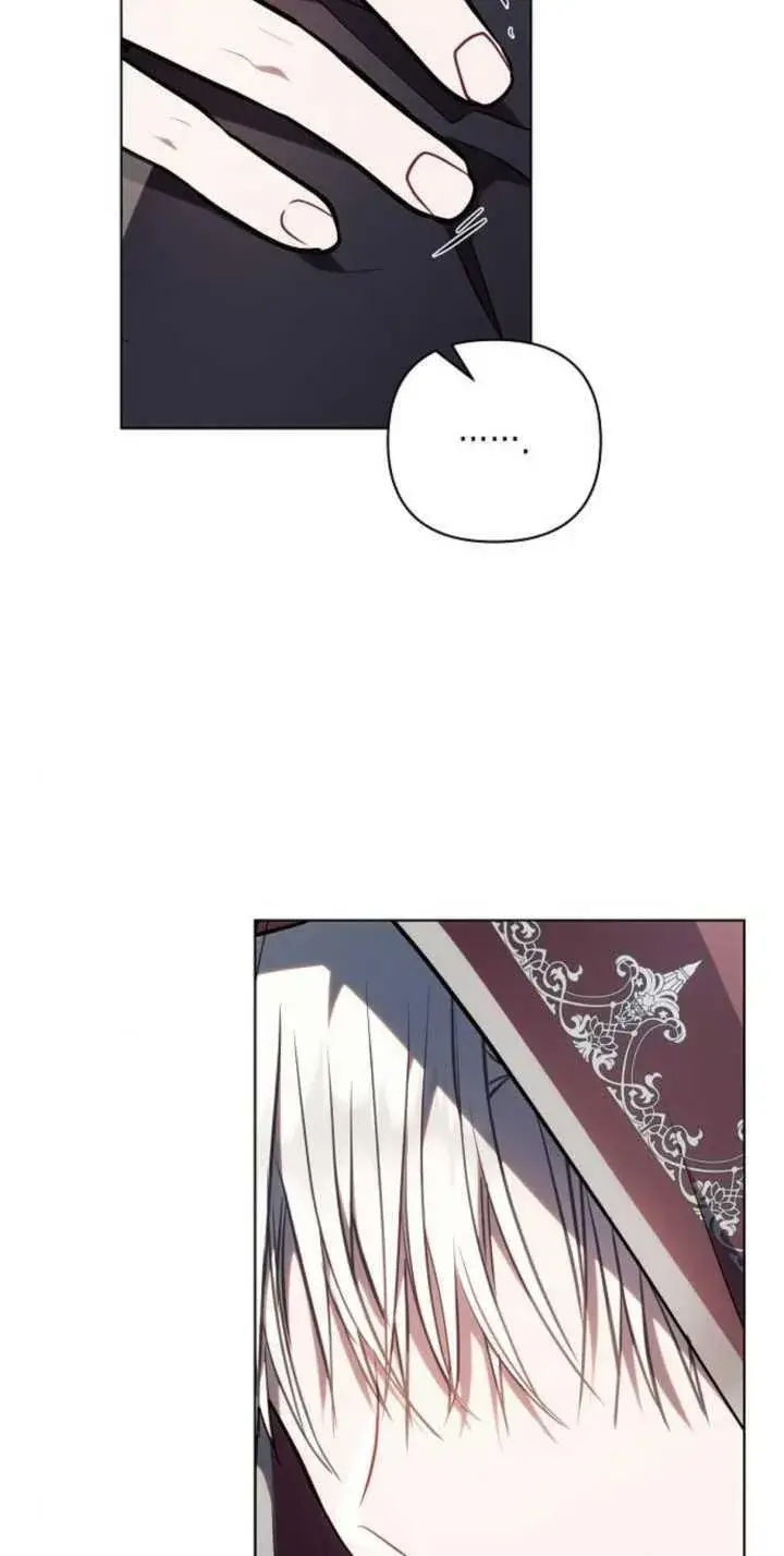 《阿斯塔特》第85话图20