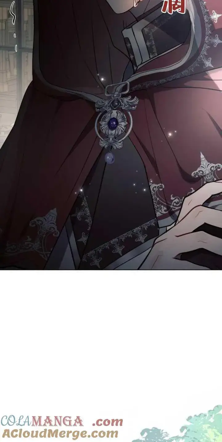 《阿斯塔特》第85话图33