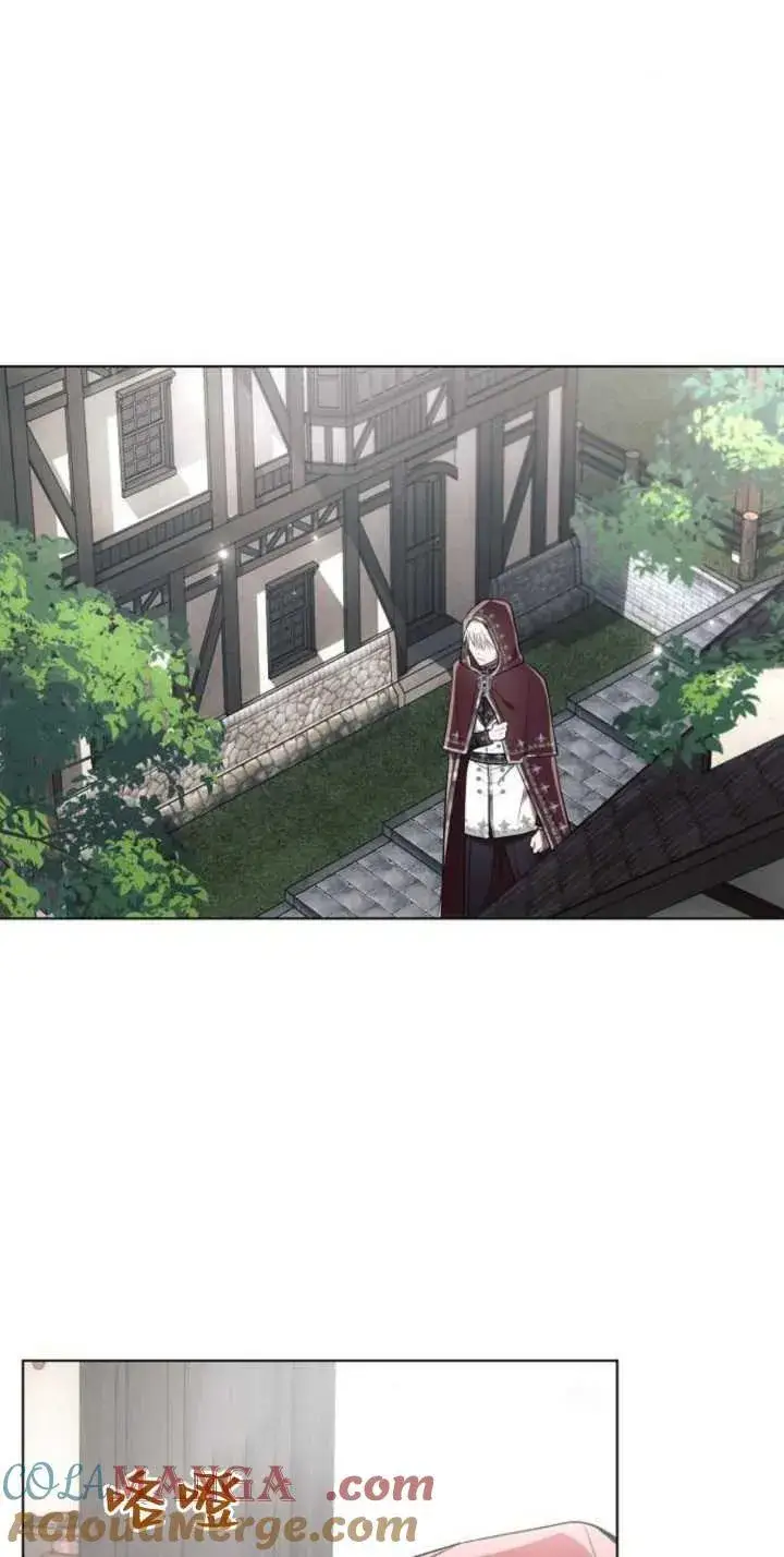 《阿斯塔特》第85话图5