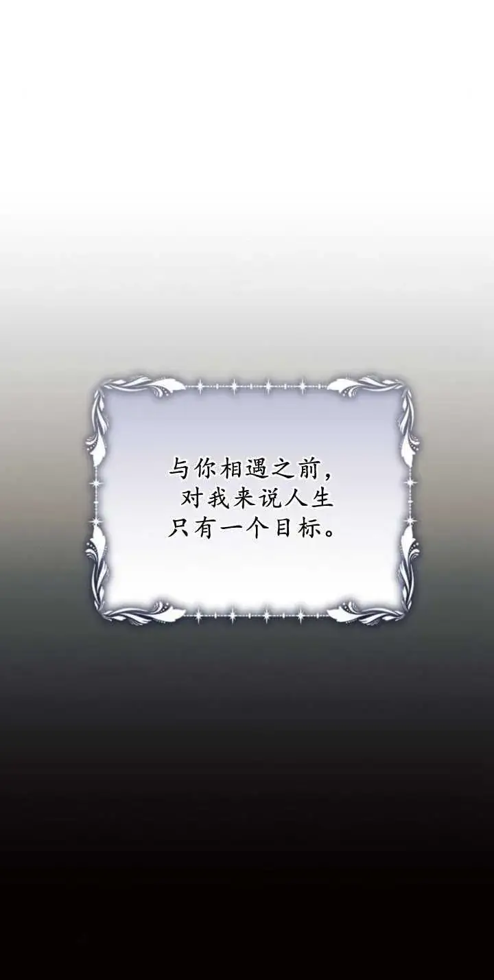《阿斯塔特》第85话图62