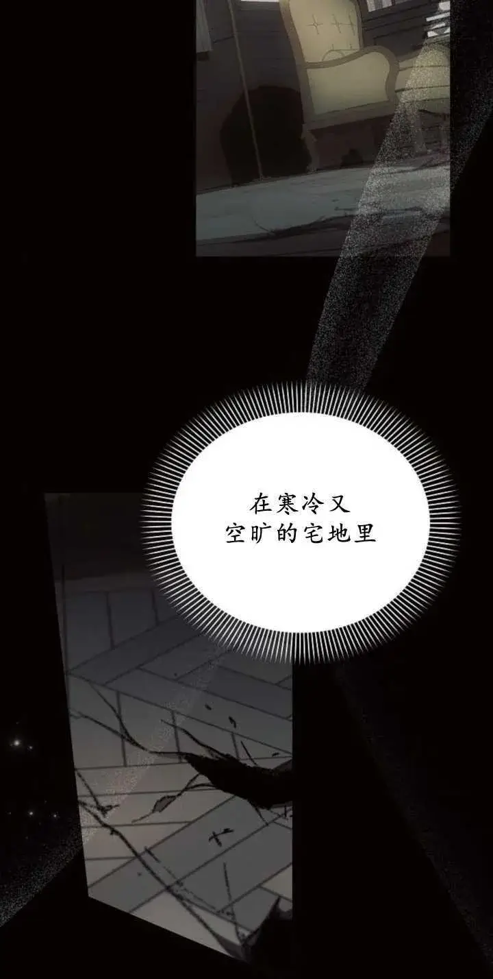 《阿斯塔特》第85话图76