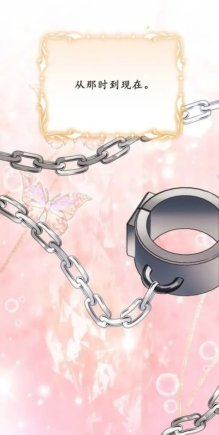 《阿斯塔特》第85话图92
