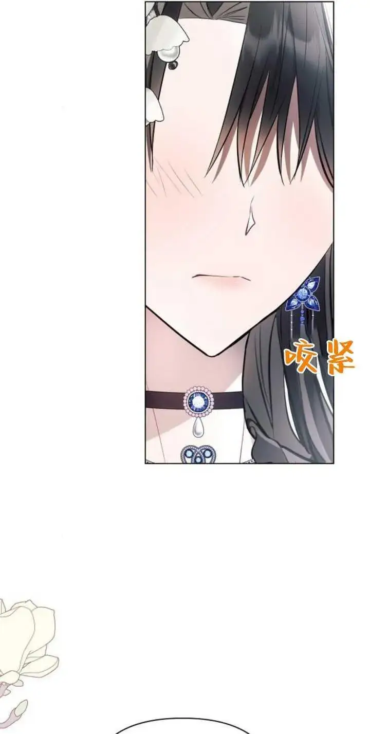 《阿斯塔特》第85话图98