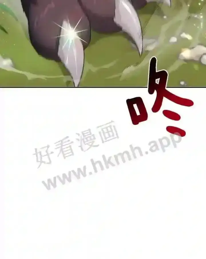 漫画《百层塔内的钉子户》1.斗犬场第106张图
