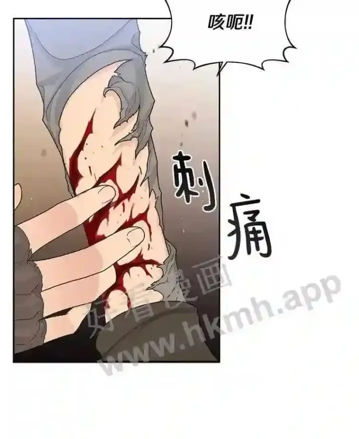 漫画《百层塔内的钉子户》1.斗犬场第111张图