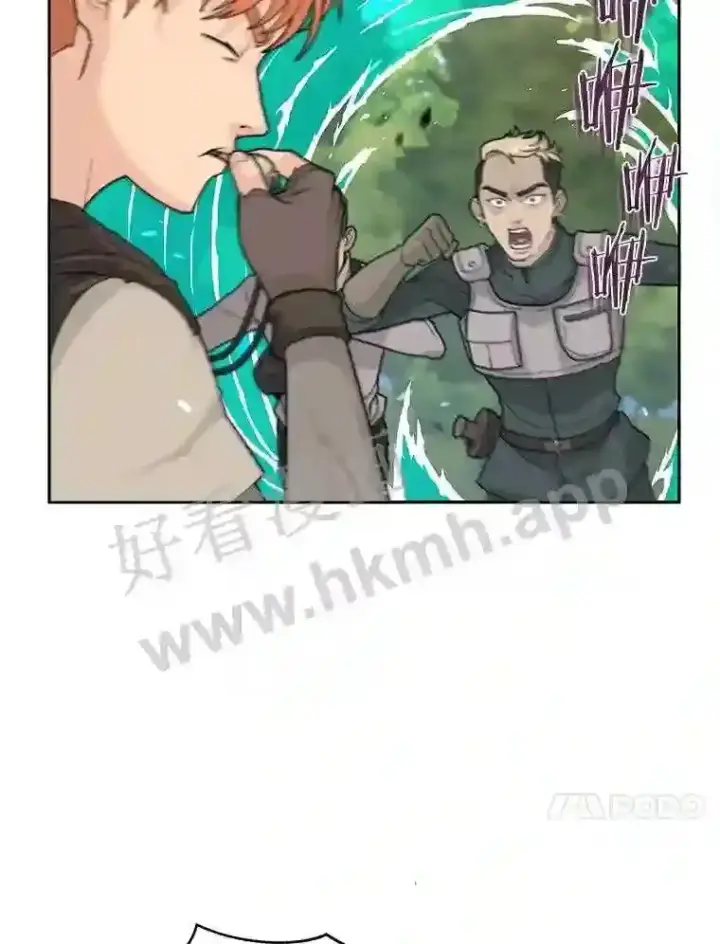 漫画《百层塔内的钉子户》1.斗犬场第134张图