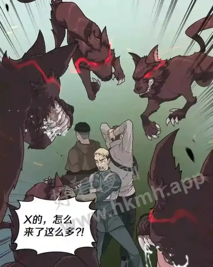 漫画《百层塔内的钉子户》1.斗犬场第142张图