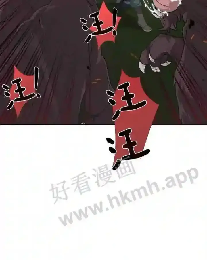 漫画《百层塔内的钉子户》1.斗犬场第143张图