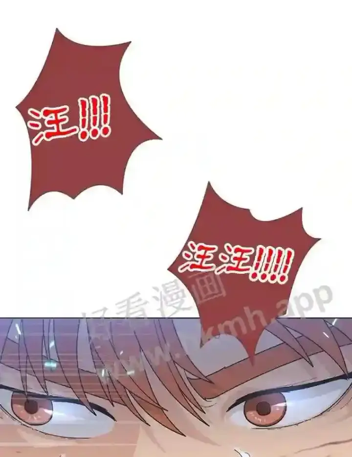 漫画《百层塔内的钉子户》1.斗犬场第150张图