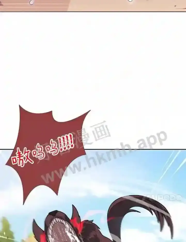 漫画《百层塔内的钉子户》1.斗犬场第151张图