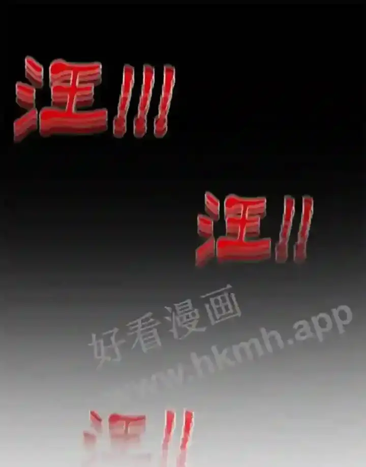 漫画《百层塔内的钉子户》1.斗犬场第157张图