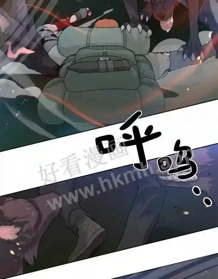 漫画《百层塔内的钉子户》1.斗犬场第164张图