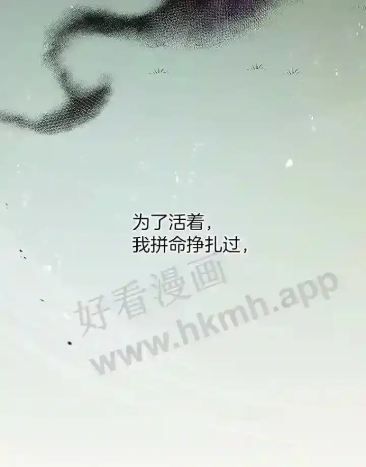 漫画《百层塔内的钉子户》1.斗犬场第166张图
