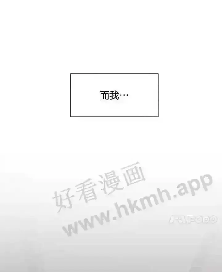 漫画《百层塔内的钉子户》1.斗犬场第27张图