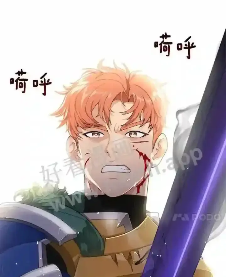 漫画《百层塔内的钉子户》1.斗犬场第34张图