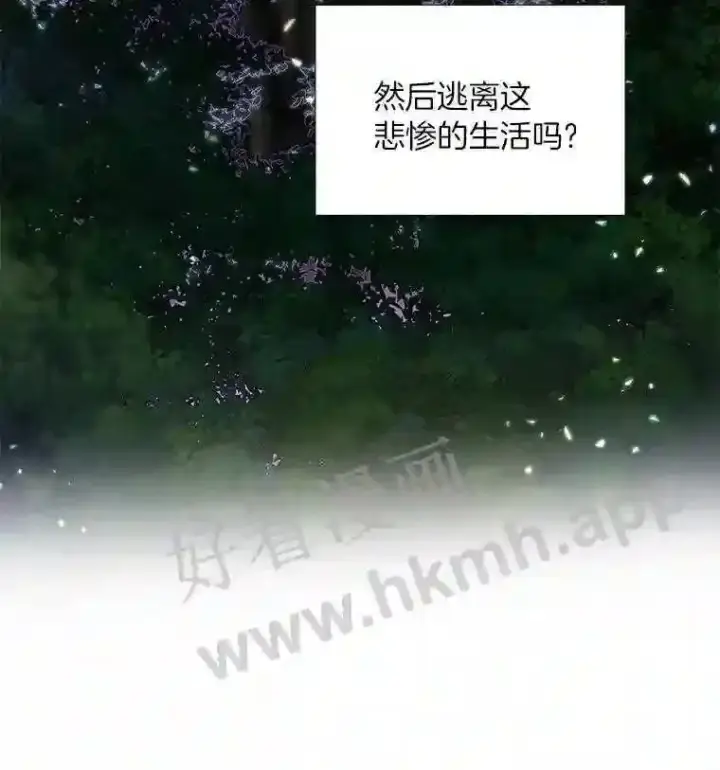 漫画《百层塔内的钉子户》1.斗犬场第51张图