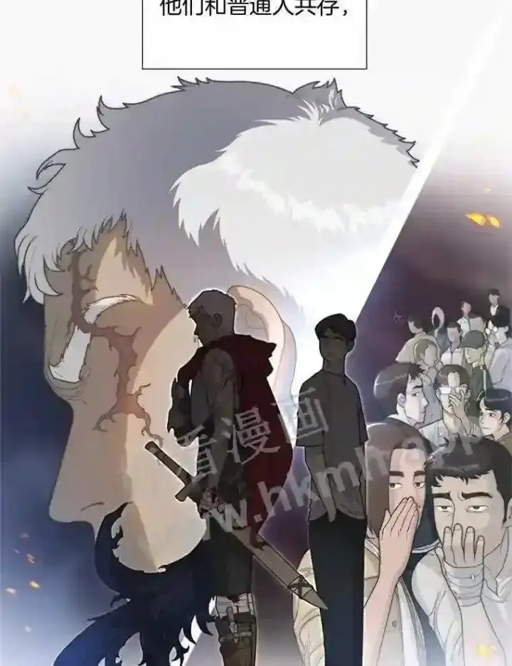 漫画《百层塔内的钉子户》1.斗犬场第9张图