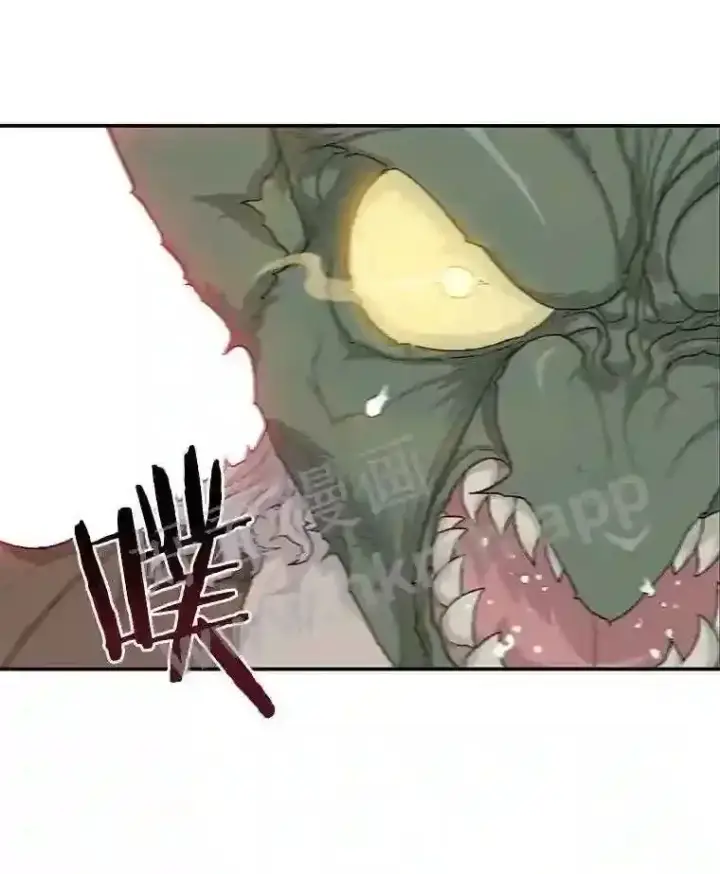 漫画《百层塔内的钉子户》2.假攻略的受害者第126张图