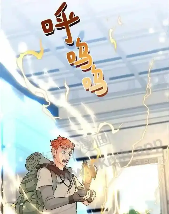 漫画《百层塔内的钉子户》2.假攻略的受害者第140张图