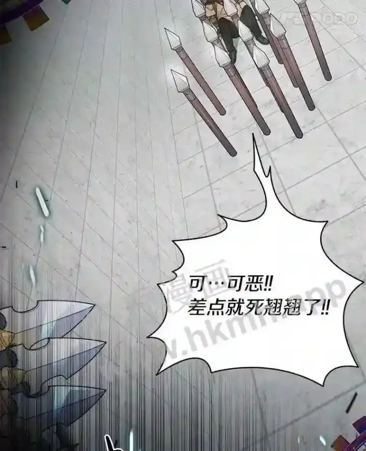漫画《百层塔内的钉子户》3.S级权能第107张图
