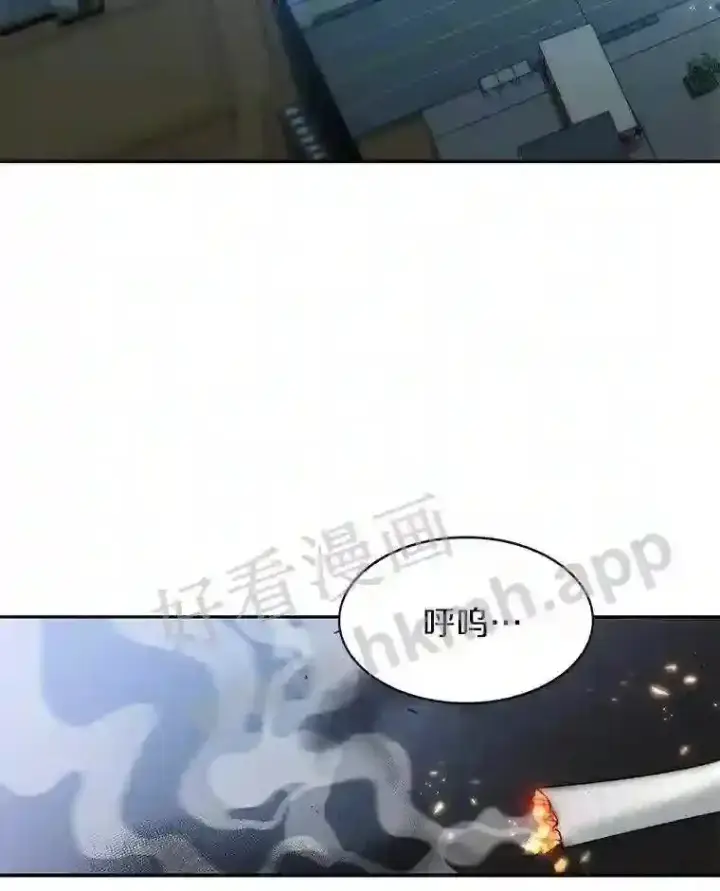 漫画《百层塔内的钉子户》4.天分第40张图