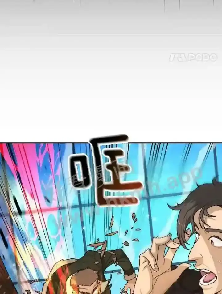 漫画《百层塔内的钉子户》4.天分第55张图