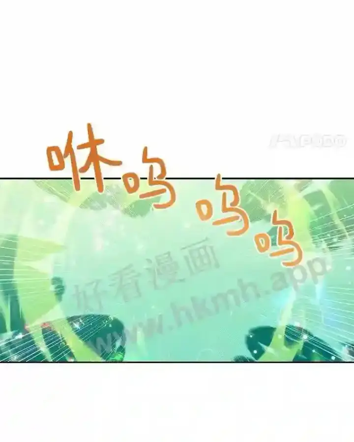 漫画《百层塔内的钉子户》5.火烤鱼人战士第100张图