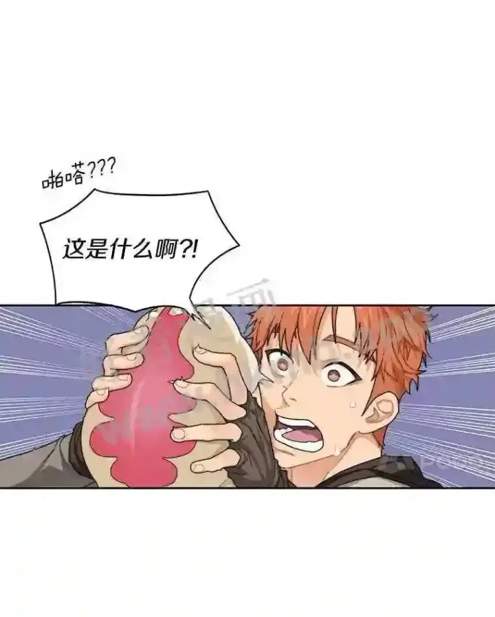 漫画《百层塔内的钉子户》5.火烤鱼人战士第103张图