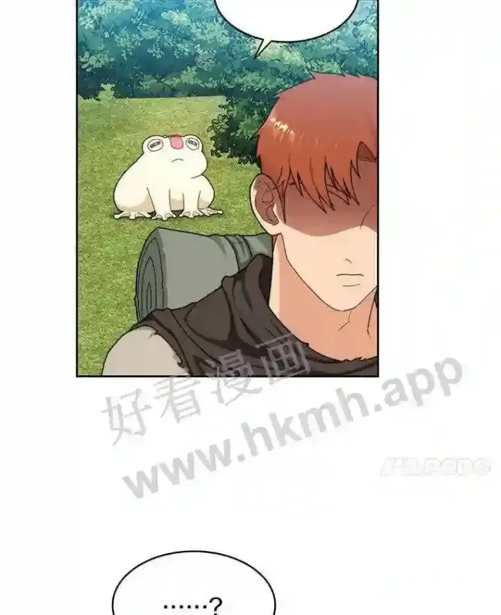 漫画《百层塔内的钉子户》5.火烤鱼人战士第124张图