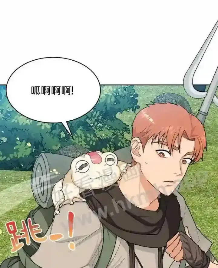 漫画《百层塔内的钉子户》5.火烤鱼人战士第127张图