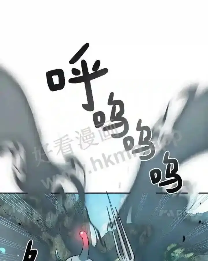 漫画《百层塔内的钉子户》5.火烤鱼人战士第24张图