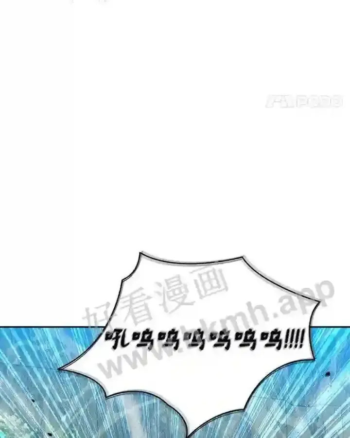 漫画《百层塔内的钉子户》5.火烤鱼人战士第28张图
