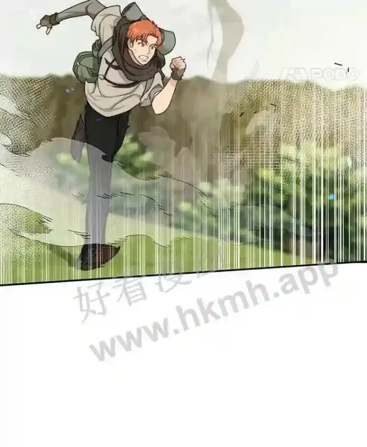 漫画《百层塔内的钉子户》5.火烤鱼人战士第35张图
